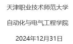 bet博彩