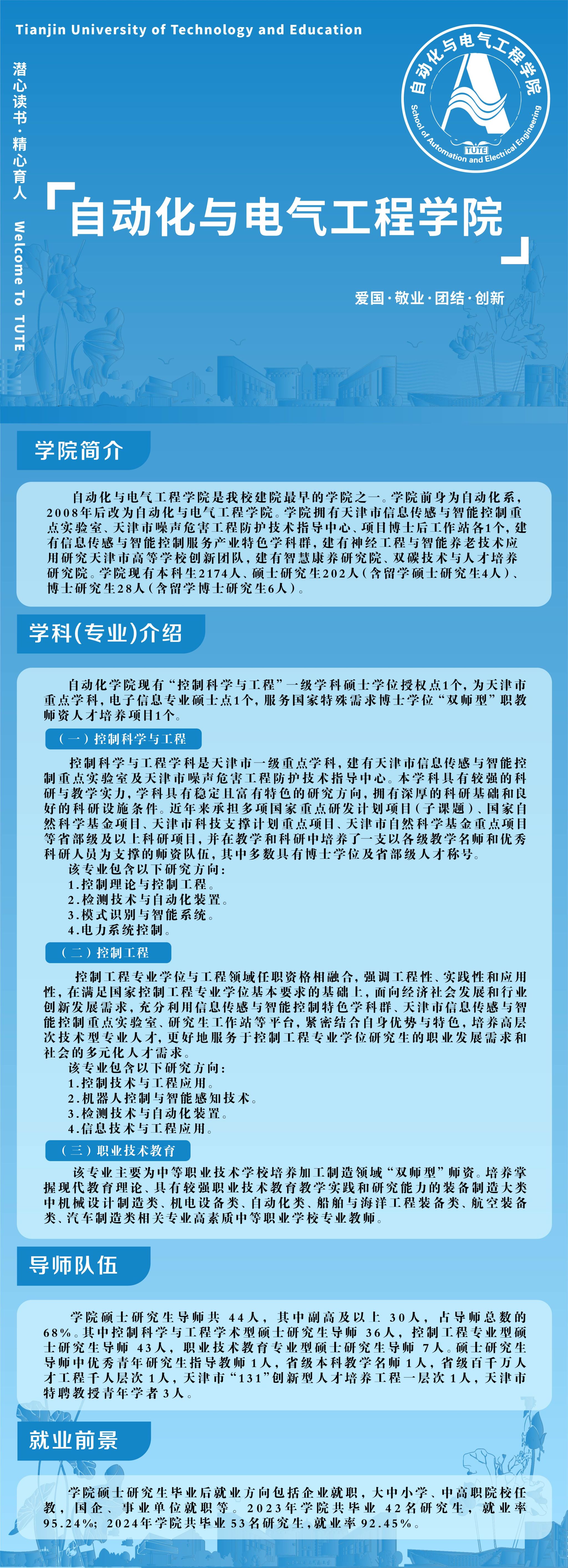 bet博彩